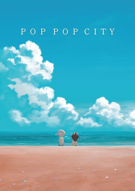 「POP POP CITY」ビジュアル (c)Graphinica, Inc.／文化庁　あにめのたね2024 (c)StudioGOONEYS Inc.／文化庁 あにめのたね2024 (c)日本アニメーション／文化庁 あにめのたね2024 (c)QTONAGI/Noovo Inc.／文化庁 あにめのたね2024