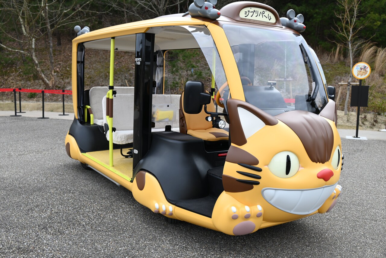 ジブリパーク内を巡回するネコバス。 - ジブリパークにハウルの