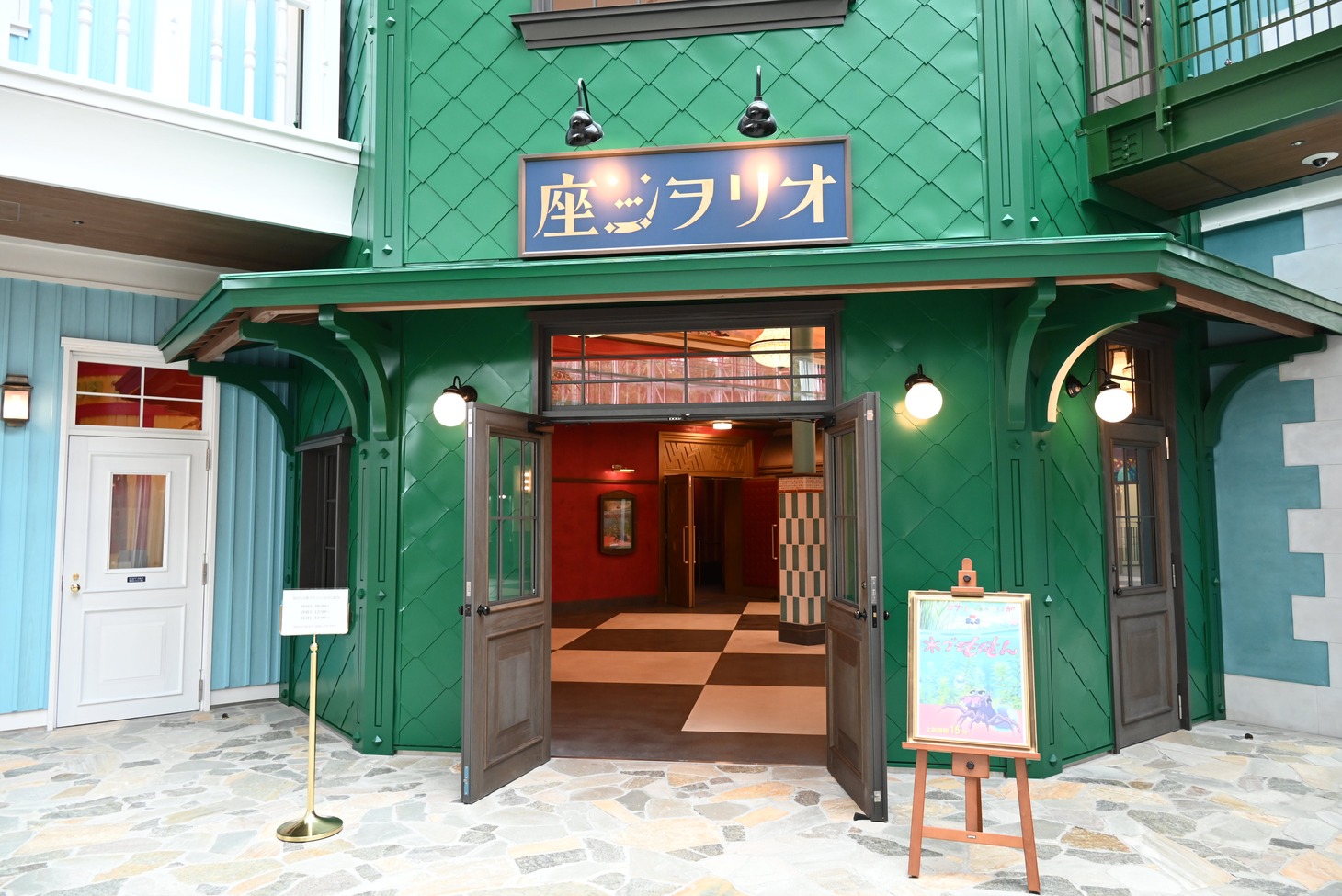 「ジブリの大倉庫」の「オリヲン座」の入り口。