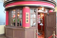 「ジブリの大倉庫」の「にせの艦長室」。