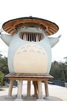 「どんどこ森」の遊具「どんどこ堂」