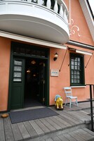 「青春の丘」にある「地球屋」。