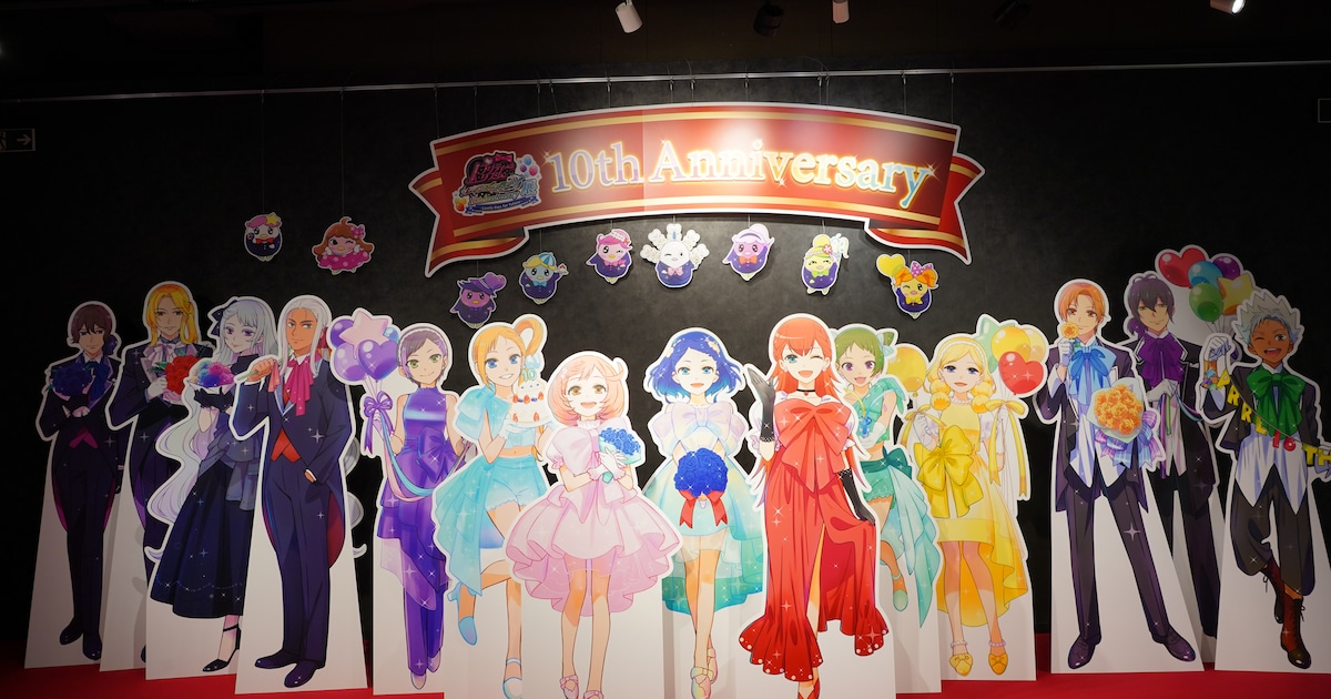 プリティーリズム・レインボーライブ展が明日開幕、あのギターが本当に 