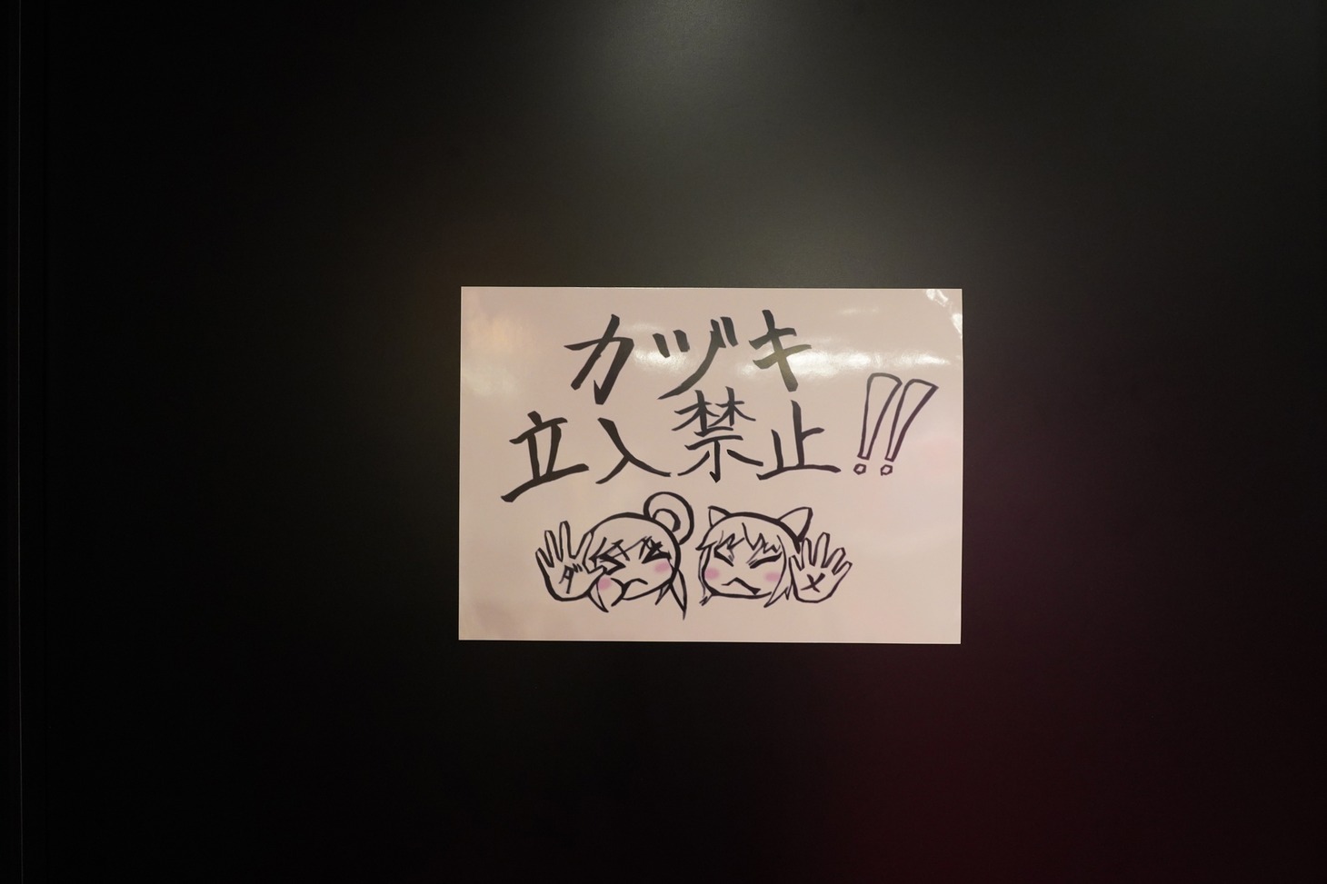 会場の様子。