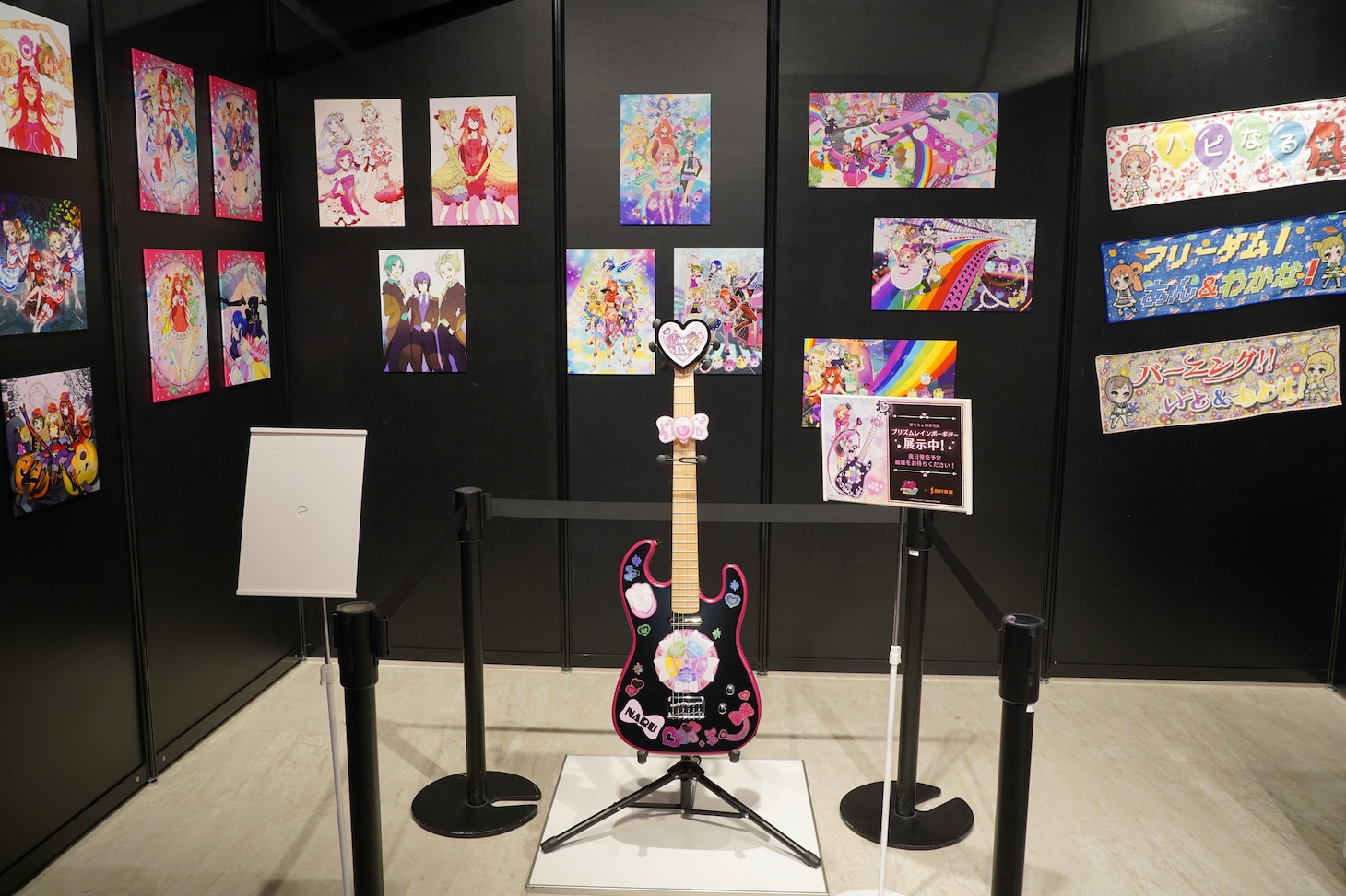 プリズムレインボーギター（開発中のもの）。