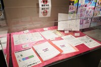 作中のアイテムを再現した展示物。