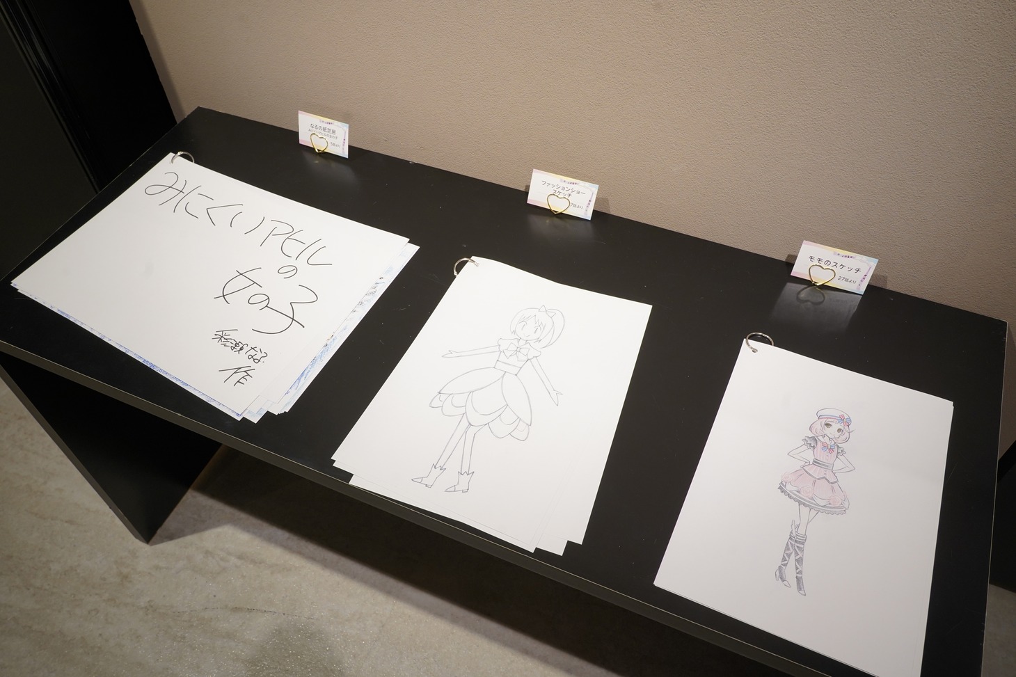 作中のアイテムを再現した展示物。