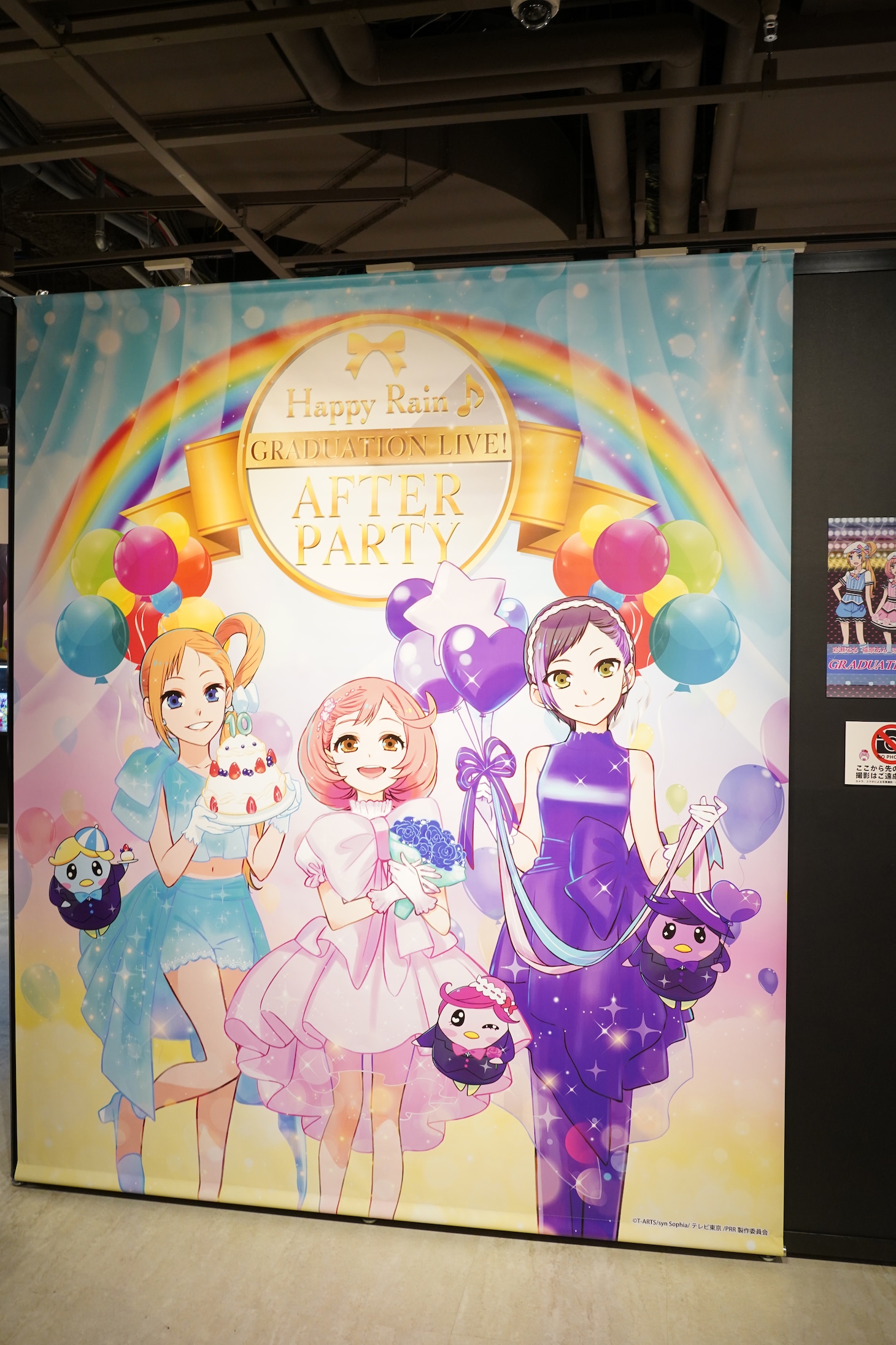会場の様子。
