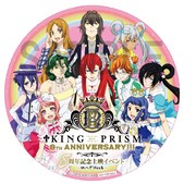 3月23日・24日の入場者プレゼントとなる「-PRIDE the HERO- エーデルローズ祭限定コースター」。