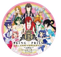 3月23日・24日の入場者プレゼントとなる「-PRIDE the HERO- エーデルローズ祭限定コースター」。