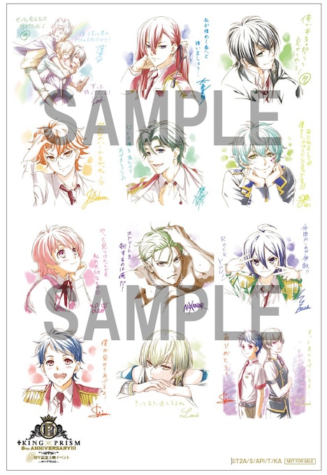 3月27日・28日の入場者プレゼントとなる「Shiny Seven Starsメッセージ入り色紙風ポストカード全員集合ver.」。