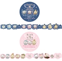 「まじかるちいかわ ダイカットマスキングテープ」