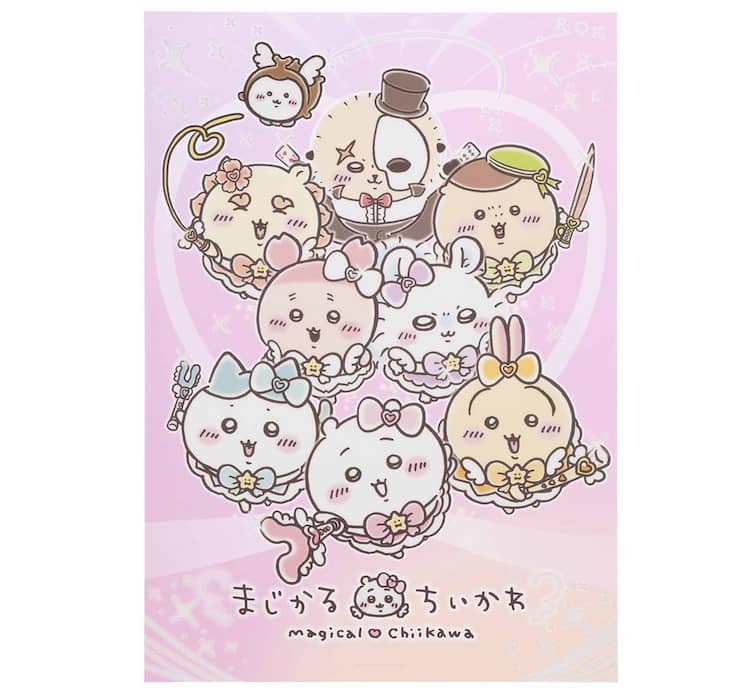 超まじかるちいかわマルチタオル 4個セット あわただしく