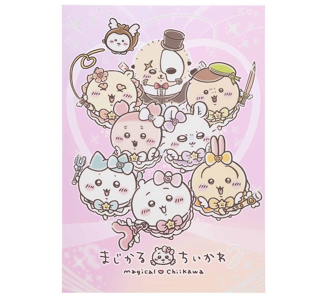 「まじかるちいかわ A3ポスター」