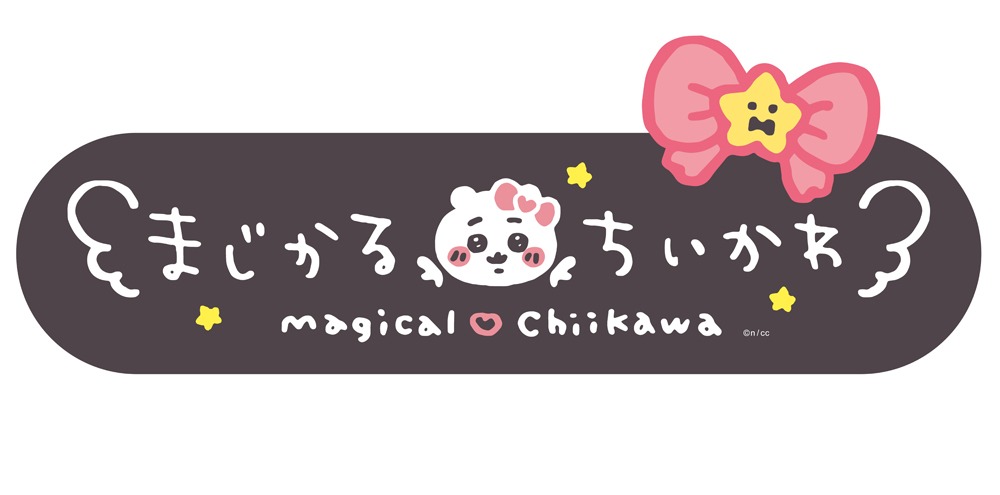 まじかるちいかわストアのロゴ