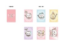 購入特典の「トレーディングホログラムカード」。