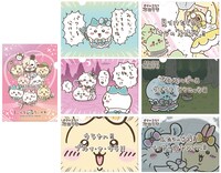 「まじかるちいかわ クリアファイル」