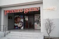 「precure genic room」の外観。