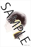 楽園 Le Paradis [ル パラディ]第44号の共通特典