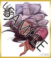 楽園 Le Paradis [ル パラディ]第44号のメロンブックス特典。