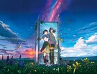 「すずめの戸締まり」4月5日に金ローで地上波初放送、特別映像も初公開