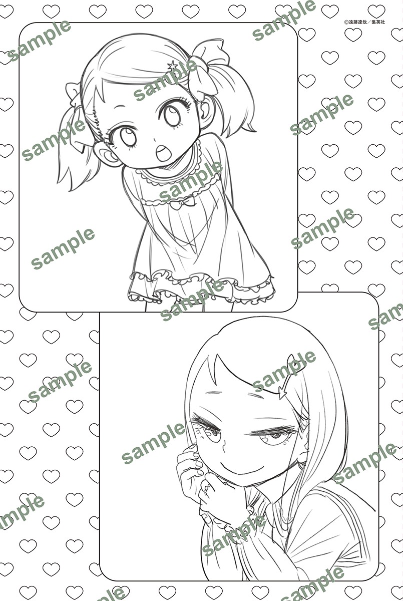 「SPY×FAMILY オペレーション〈着彩〉－ODEKEKE－」より。(c)遠藤達哉／集英社
