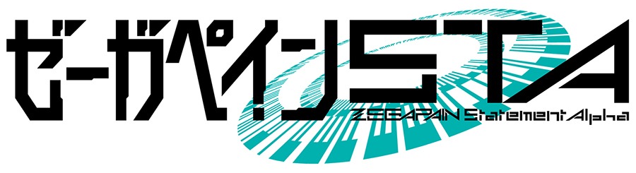 劇場アニメ「ゼーガペインSTA」ロゴ