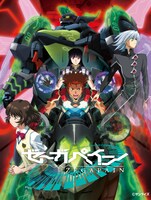 TVアニメ「ゼーガペイン」ビジュアル