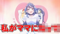 TVアニメ「VTuberなんだが配信切り忘れたら伝説になってた」第1弾PVより。