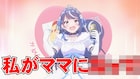 「VTuberなんだが配信切り忘れたら伝説になってた」放送は7月から、PVやキャスト公開
