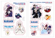 「ブルーロック -EPISODE 凪-」凪・玲王のフレークシールがもらえるキャンペーン