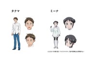 タクマ、ミーナの設定画。(c)2024 杉浦次郎/KADOKAWA/製作委員会は感情がない