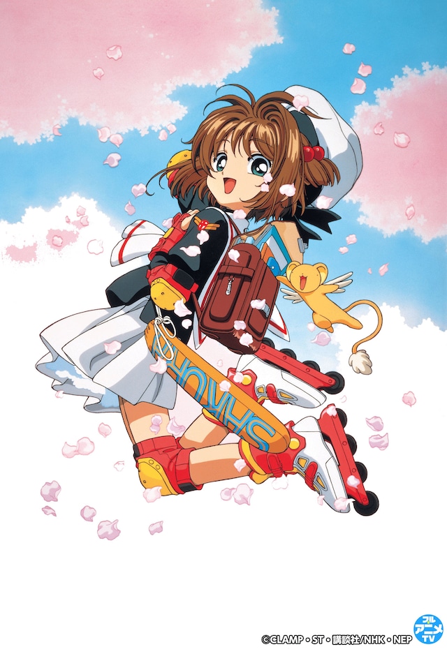 TVアニメ「カードキャプターさくら」キービジュアル
