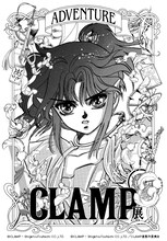 「CLAMP展」キービジュアル「A（ADVENTURE）」