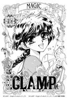 「CLAMP展」キービジュアル「M（MAGIC）」