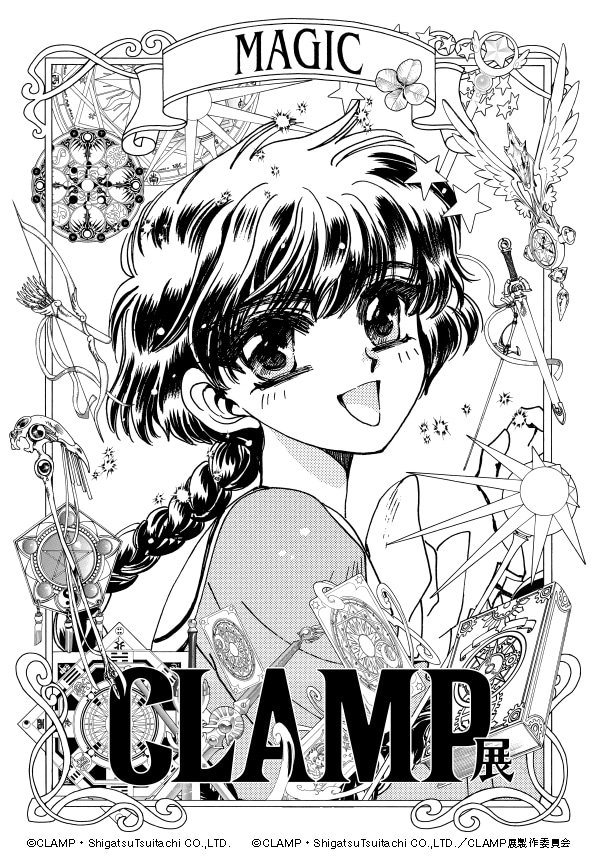 「CLAMP展」キービジュアル「M（MAGIC）」