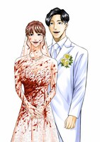 「生贄家族」イラスト