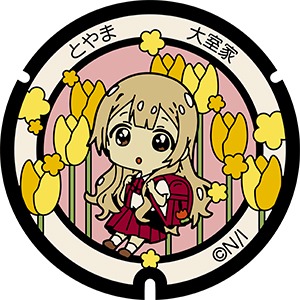 大室花子のマンホール蓋。五福公園内に設置。