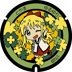 歳納京子のマンホール蓋。富山駅付近に設置。
