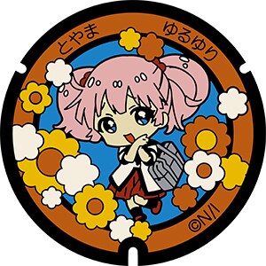 ゆるゆり」＆「大室家」マンホール蓋を富山市に設置、連載15周年記念で