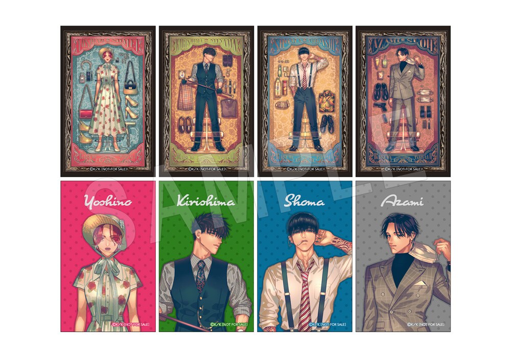 通販限定特典 - 「来世は他人がいい」ドール風に飾り付けられた吉乃