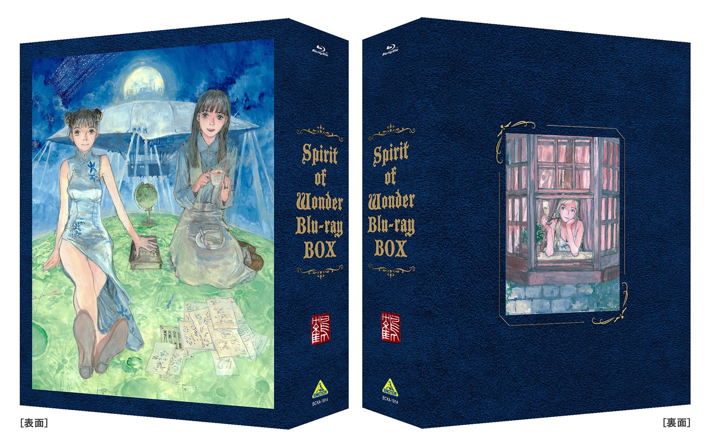 「SpiritofWonder Blu-rayBOX」