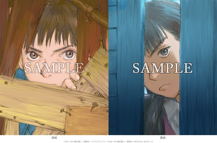 「鶴田謙二新規描き下ろしショートショートコミック」表紙イラスト