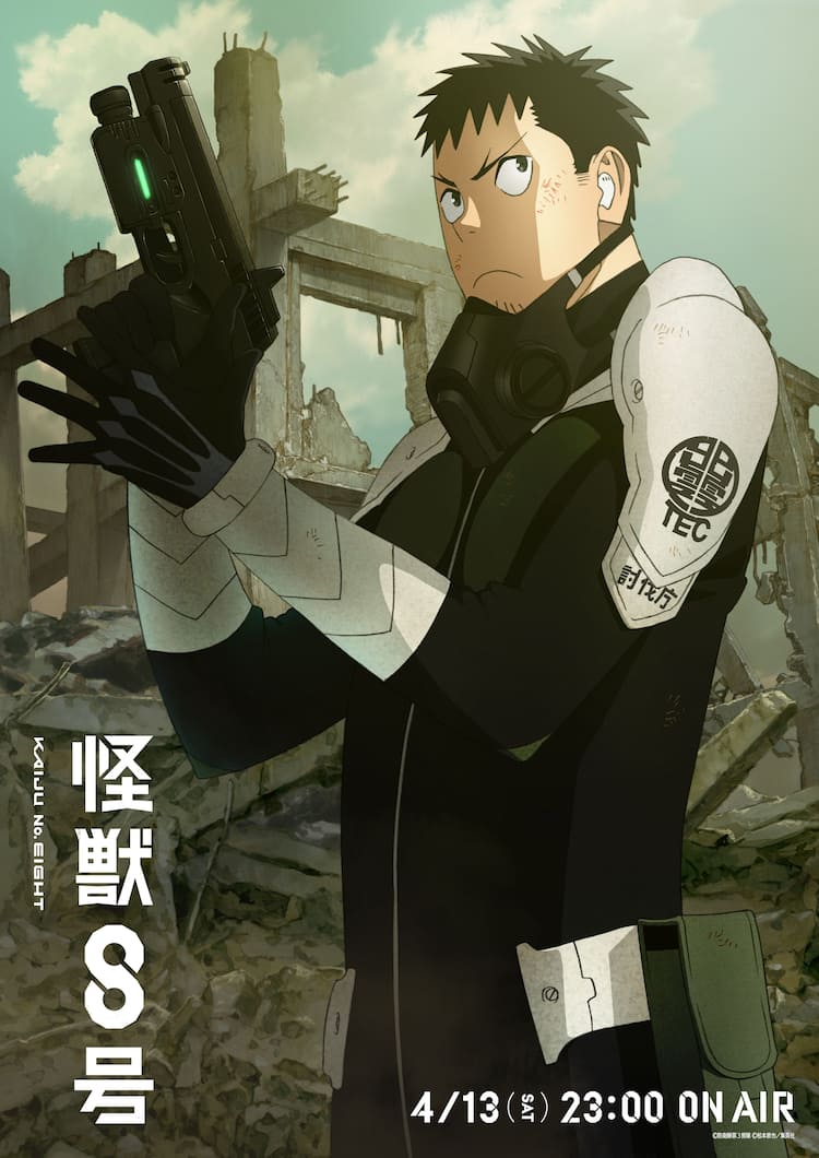 アニメ「怪獣8号」防衛隊スーツに身を包んだカフカのビジュアル 