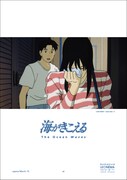 「海がきこえる」アザービジュアル