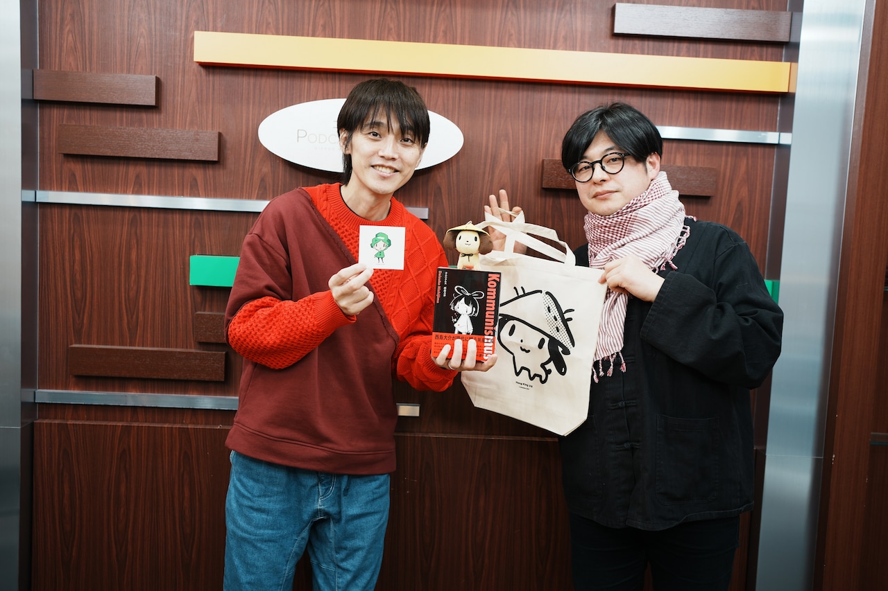 西島大介がPodcast番組「マンガのラジオ」に出演、中高生時代から現在の活動まで迫る