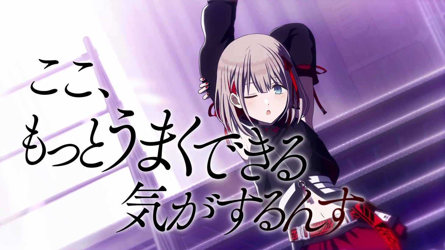 アニメ「アイドルマスター シャイニーカラーズ 2nd season」初出PVより。