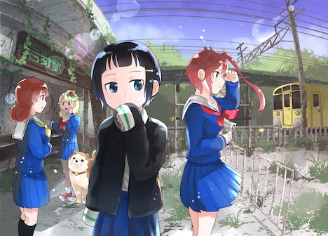 「終末トレインどこへいく？」コミカライズのビジュアル。