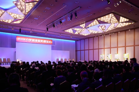 第69回小学館漫画賞贈呈式の様子。