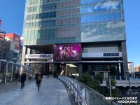 UDXビジョンでの掲出イメージ。